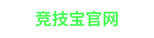 竞技宝